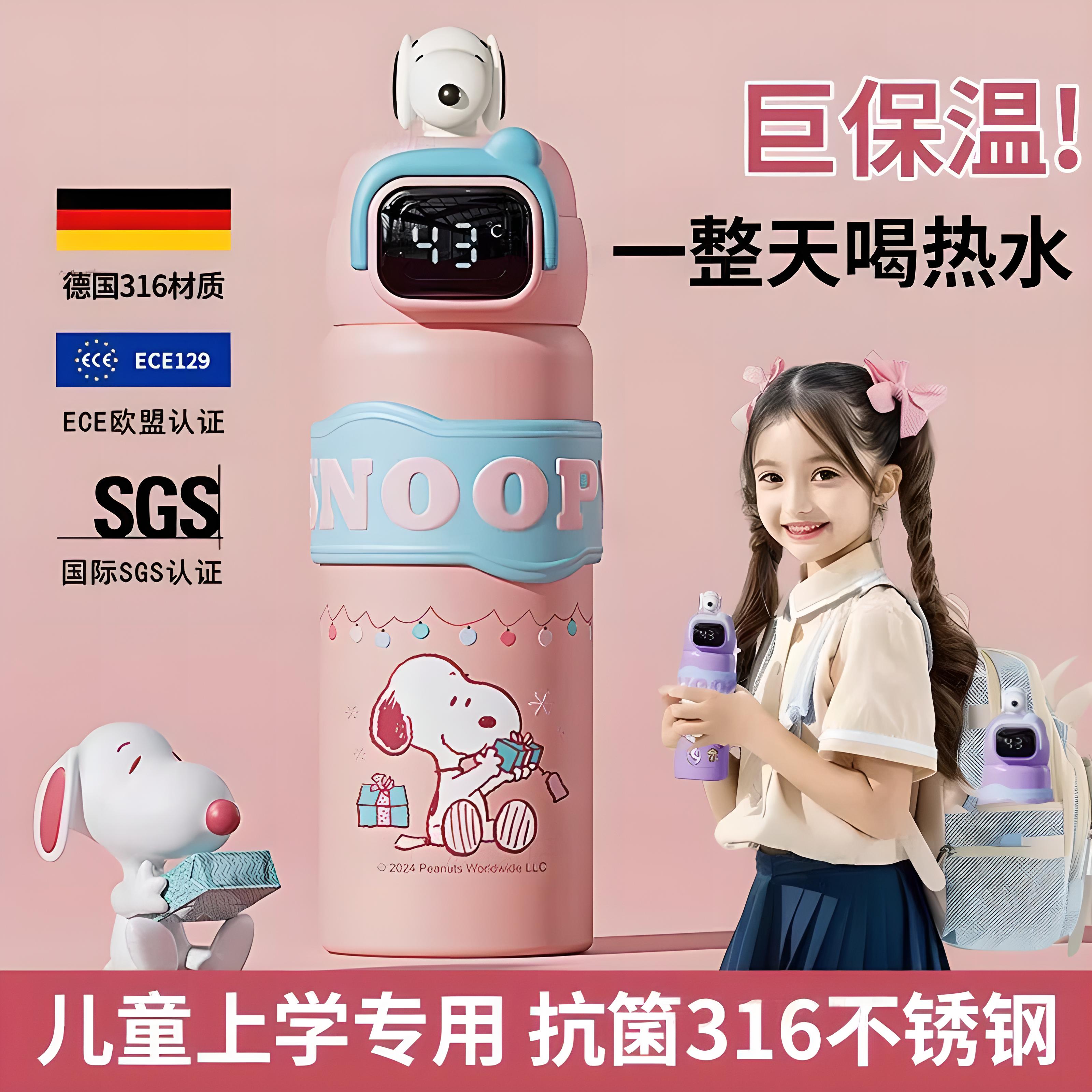 德国智能显示温度儿童保温吸管杯图片