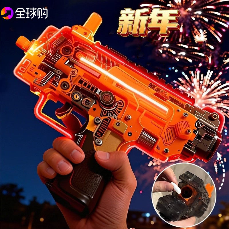 德国发射摔金属玩具炮过新年儿童手枪装弹连送孩子春节礼物电动枪,玩具/童车/益智/积木/模型,其他玩具枪,淘宝优惠券,粉丝福利购,淘宝优惠卷