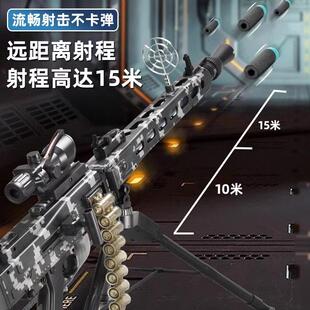 德国MG3轻机枪手自一体玩具枪男孩电动连发软弹249仿真成人加特林