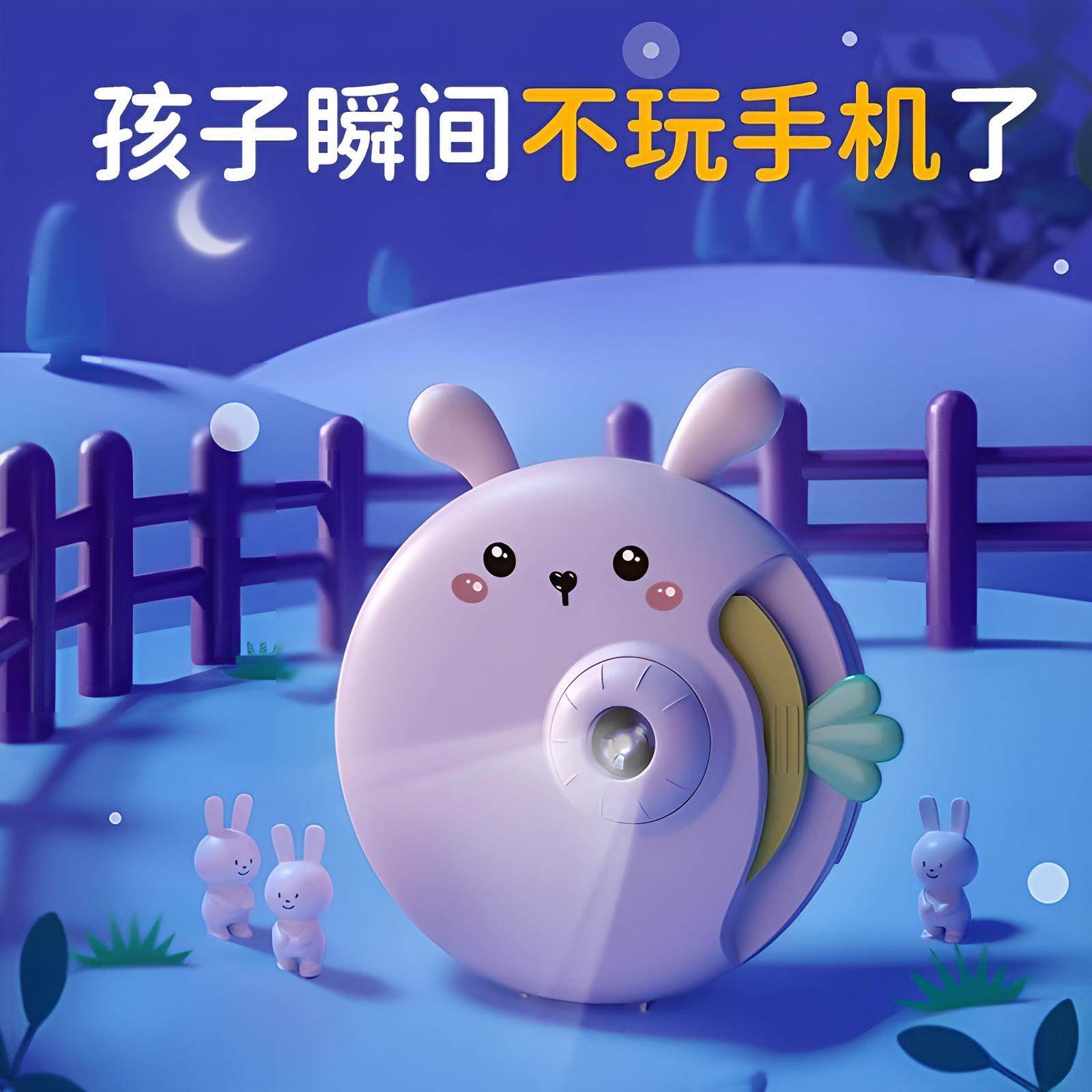 早教机投影仪儿童睡前听讲故事儿歌3一6岁宝宝益智学习小玩具蓝牙