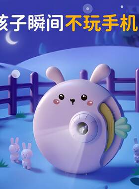 早教机投影仪儿童故事蓝牙3一6岁