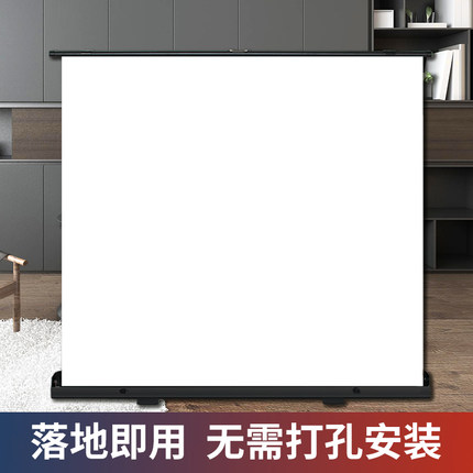 投影仪幕布地拉式便携免安装打开即用地升投影幕布4K高清抗光金属办公家用户外移动客厅100寸16：9全白黑边