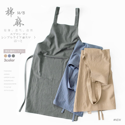 定制logo印字双肩棉麻时尚围裙