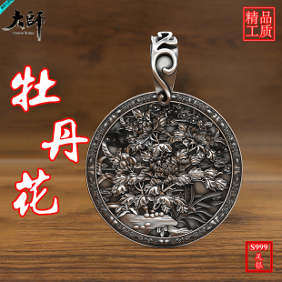 运泰银项链 大师原创饰品 装 纯银项坠 复古银牌饰品 牡丹花吊坠女