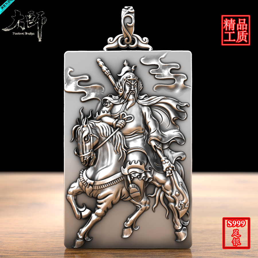 999纯银关公骑马吊坠项链男足银武财神关羽赤兔银牌车挂马上有钱