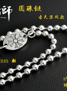 大师原创毫米粗佛牌古天乐同款