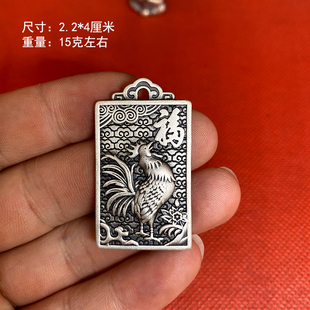 999足银鼠牛虎兔龙蛇镂空项链十二生肖马羊猴鸡狗猪吊坠银牌项链