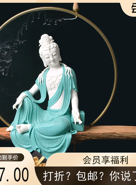 自在观音德化中式风乔迁新居礼品