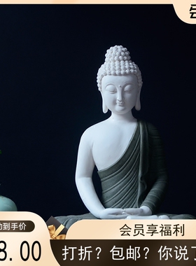 大日如来泰国陶瓷阿弥陀佛工艺品