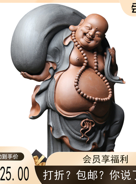 陶瓷弥勒佛禅意风紫砂客厅桌面