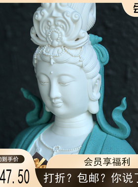 观音菩萨新中式风礼盒装工艺品
