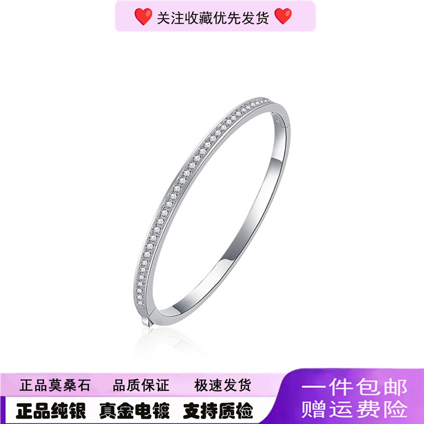 时尚S925银莫桑石满天星手镯女小众百搭纯银手饰送女朋友生日礼物