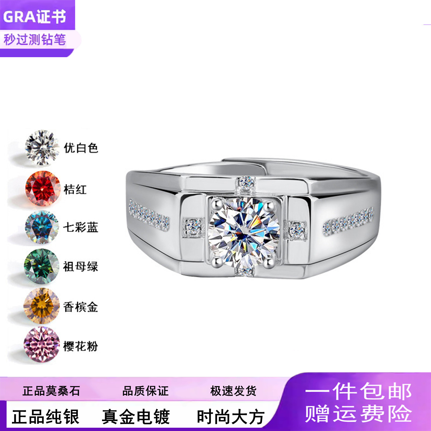 时尚莫桑钻戒指新款925纯银仿真钻霸气喷沙莫桑石大男戒工厂直销