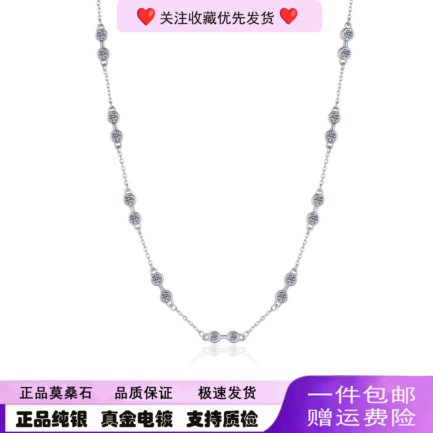 时尚纯银包边圆形莫桑石间隔项链s925纯银ins极简风百搭通勤饰品