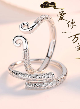 黑神话悟空如意金箍棒紧箍咒戒指男情侣对戒大话西游悟空男女戒指