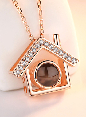 925纯银爱情的项链记忆100种语言我爱你抖音同款屋子房子项链