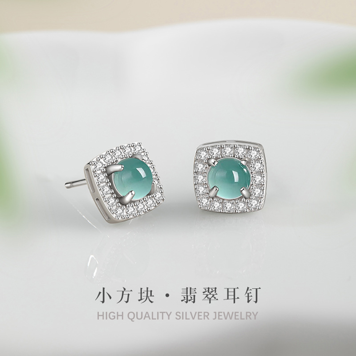 方糖纯银925耳钉女新中式国潮天然蓝水危料翡翠耳钉ins风方块耳饰