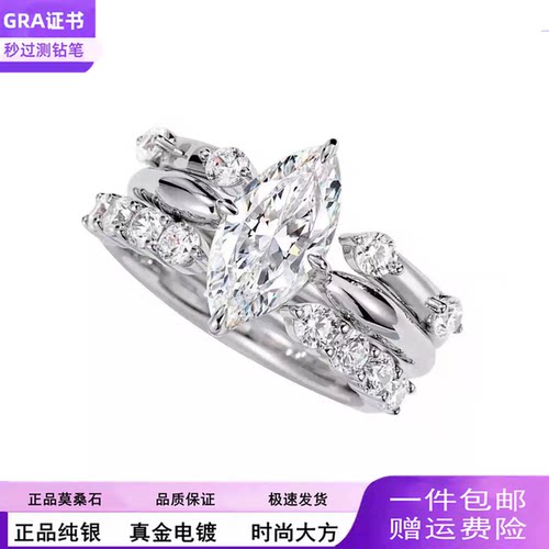 小红书ins极简主义莫桑石戒指超闪马眼泡泡三件套戒指女925银叠戴