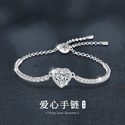 s925纯银爱心手链女简约百搭银手镯镶嵌莫桑钻手链饰品送女朋友