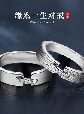 S925纯银莫桑石情侣戒指缘系一生结婚对戒简约时尚求婚指环银饰品