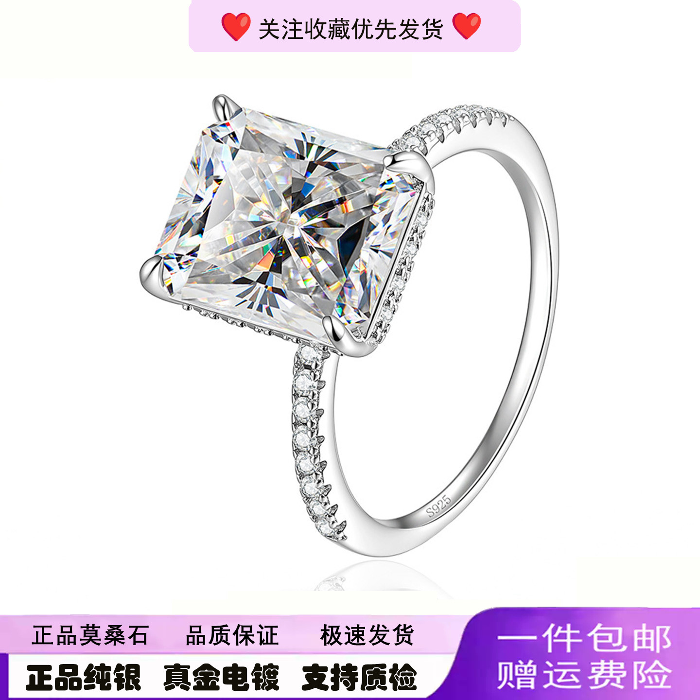 S925纯银戒指女5克拉雷迪恩切夸张大气长方9*11莫桑石指环女饰品