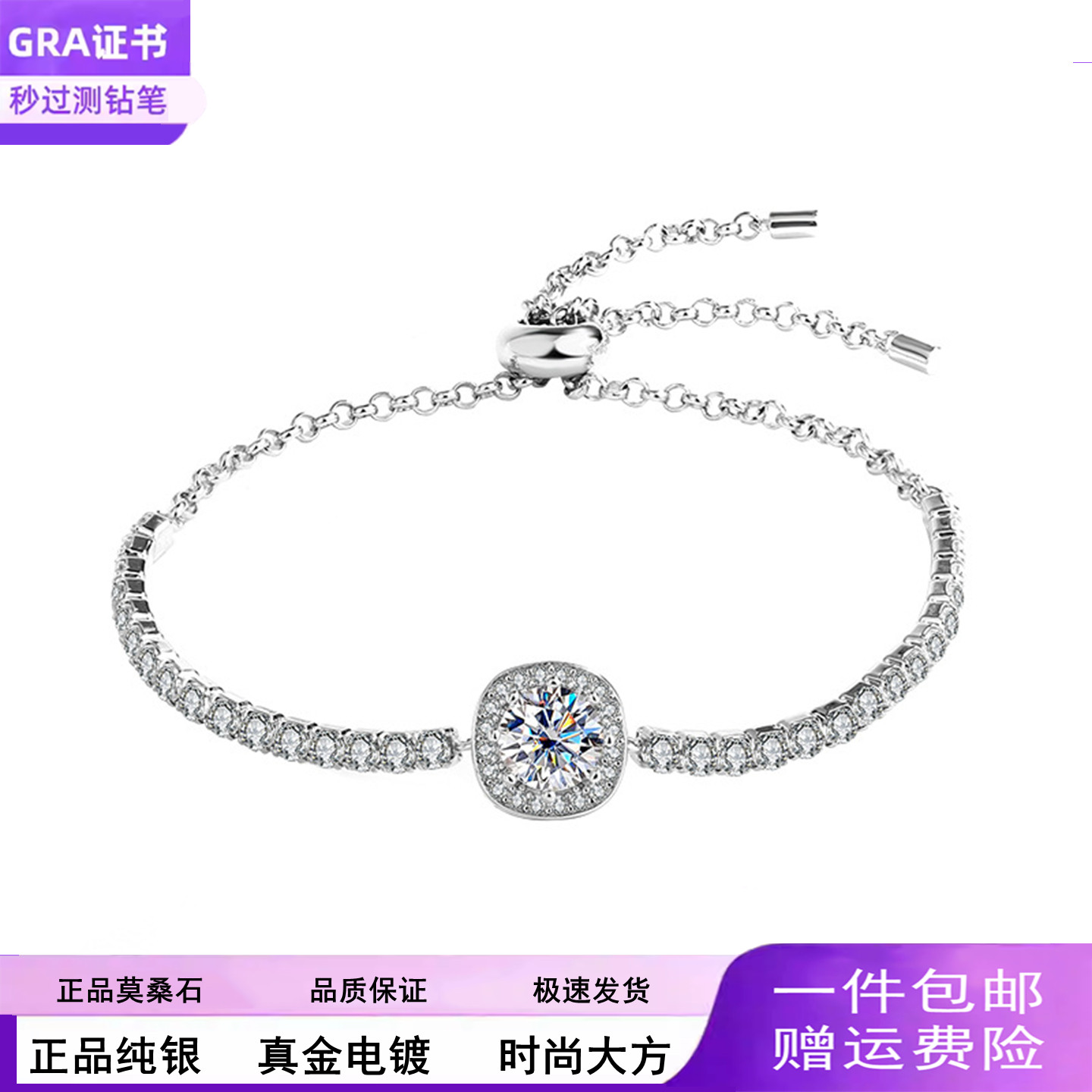 S925银莫桑钻手链真钻莫桑石方包简约女款手链送女朋友生日礼物