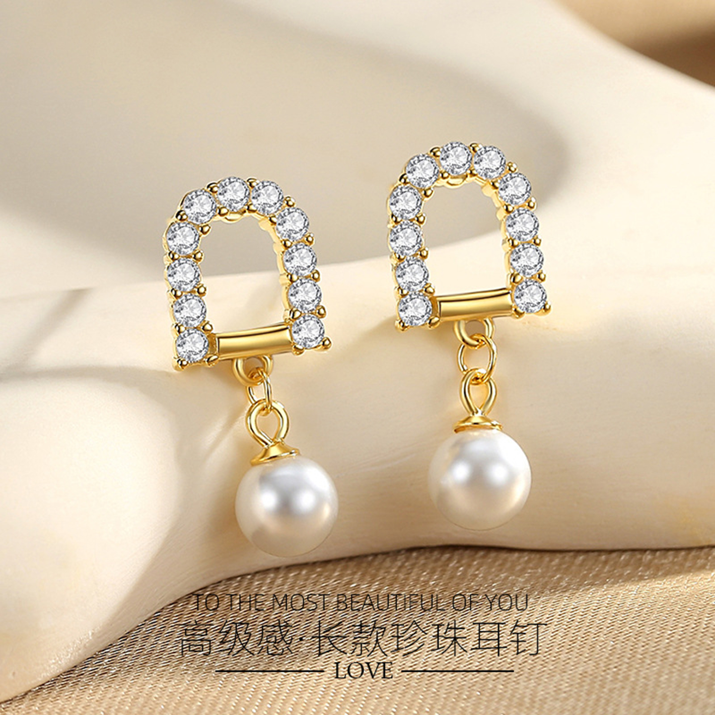 S925银高级感几何长款耳钉女轻奢风韩版字母D耳坠流苏珍珠饰品