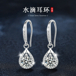 S925纯银水滴耳环高级感女款莫桑钻耳钉夸张耳饰送女朋友生日礼物