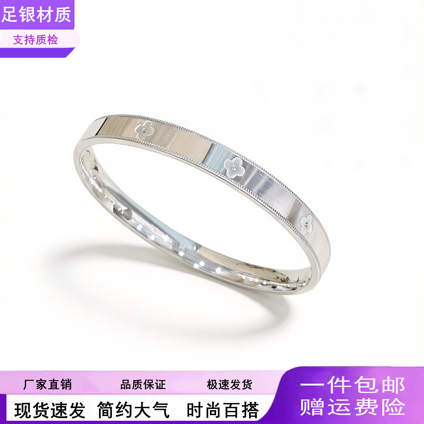万花筒四叶草足银9999足银手镯女实心时尚小众镯子满天星手环礼物