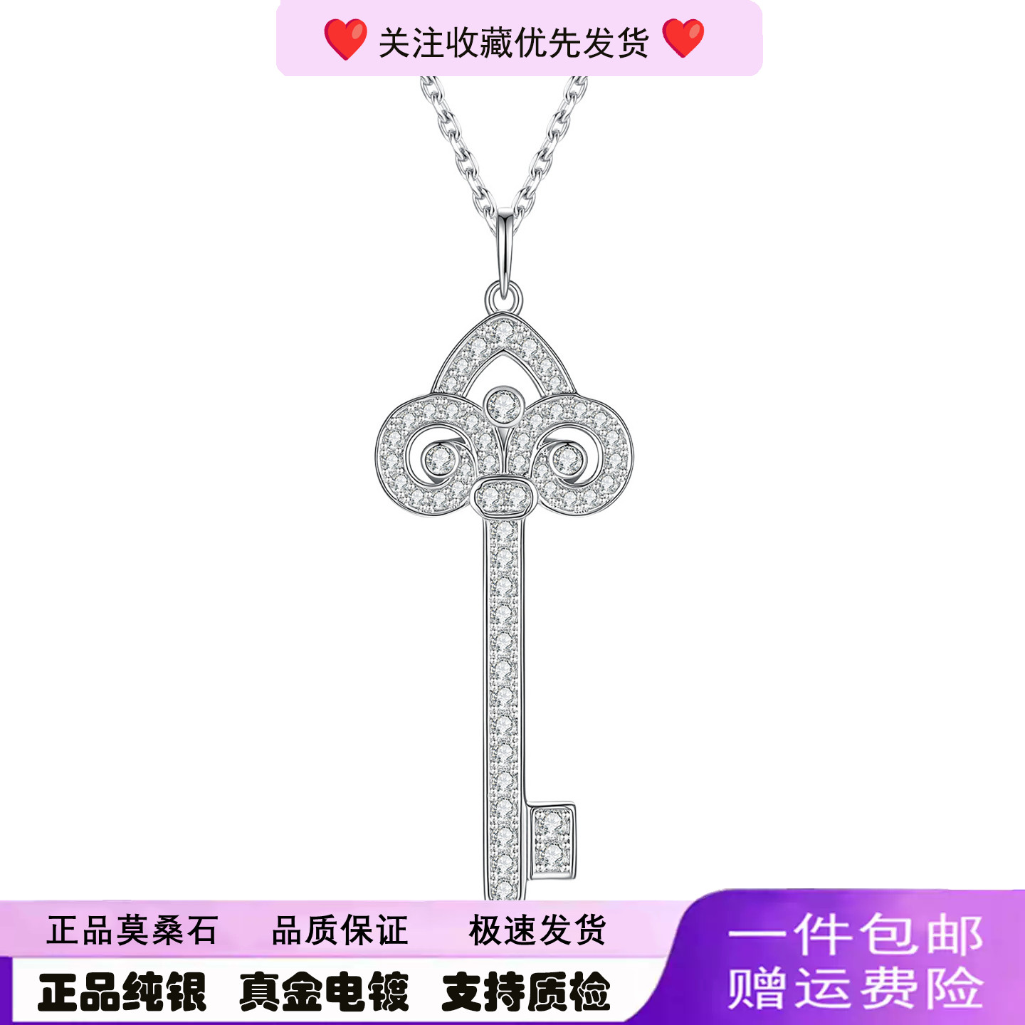 S925纯银满钻钥匙项链鸢尾花绳结扭结吊坠女款百搭毛衣链轻奢配饰