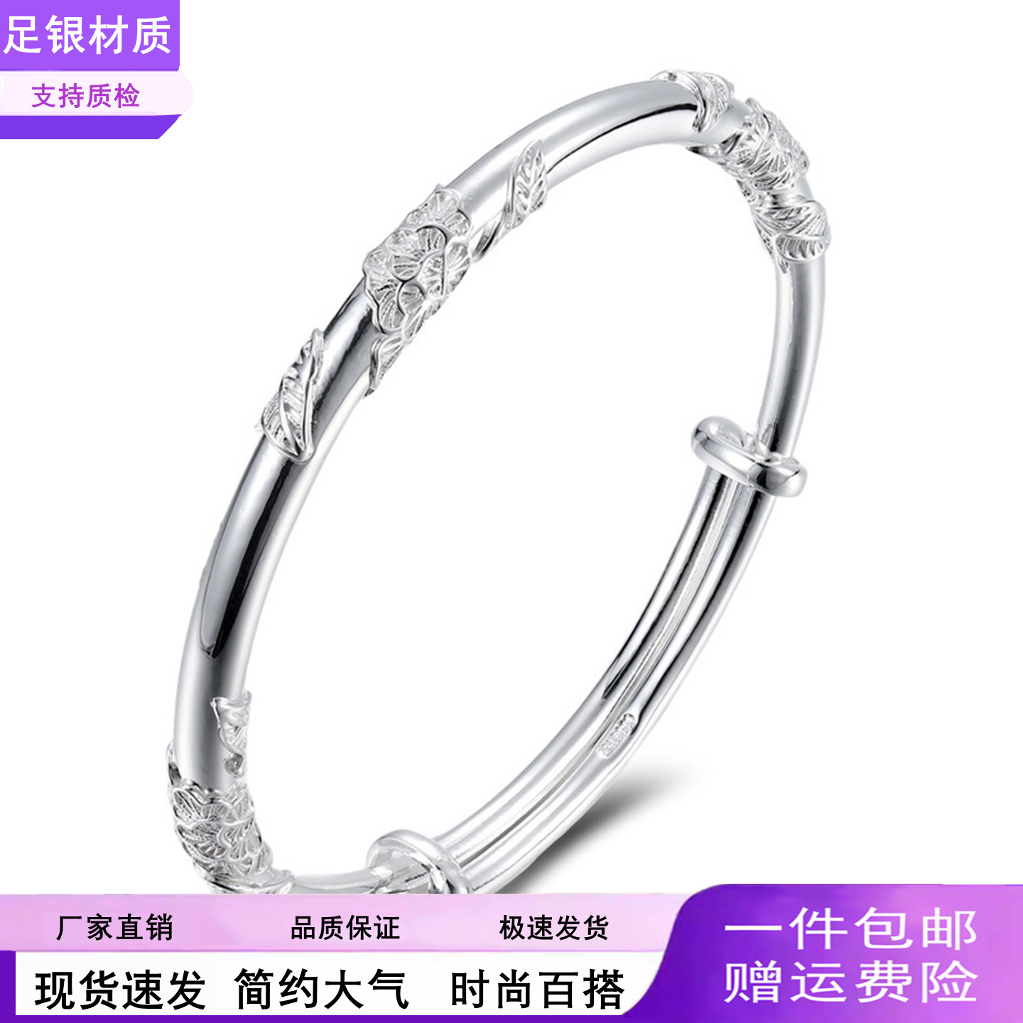 繁花纯银手镯女小众实心高级感足银999镯子生日母亲节礼物送妈妈