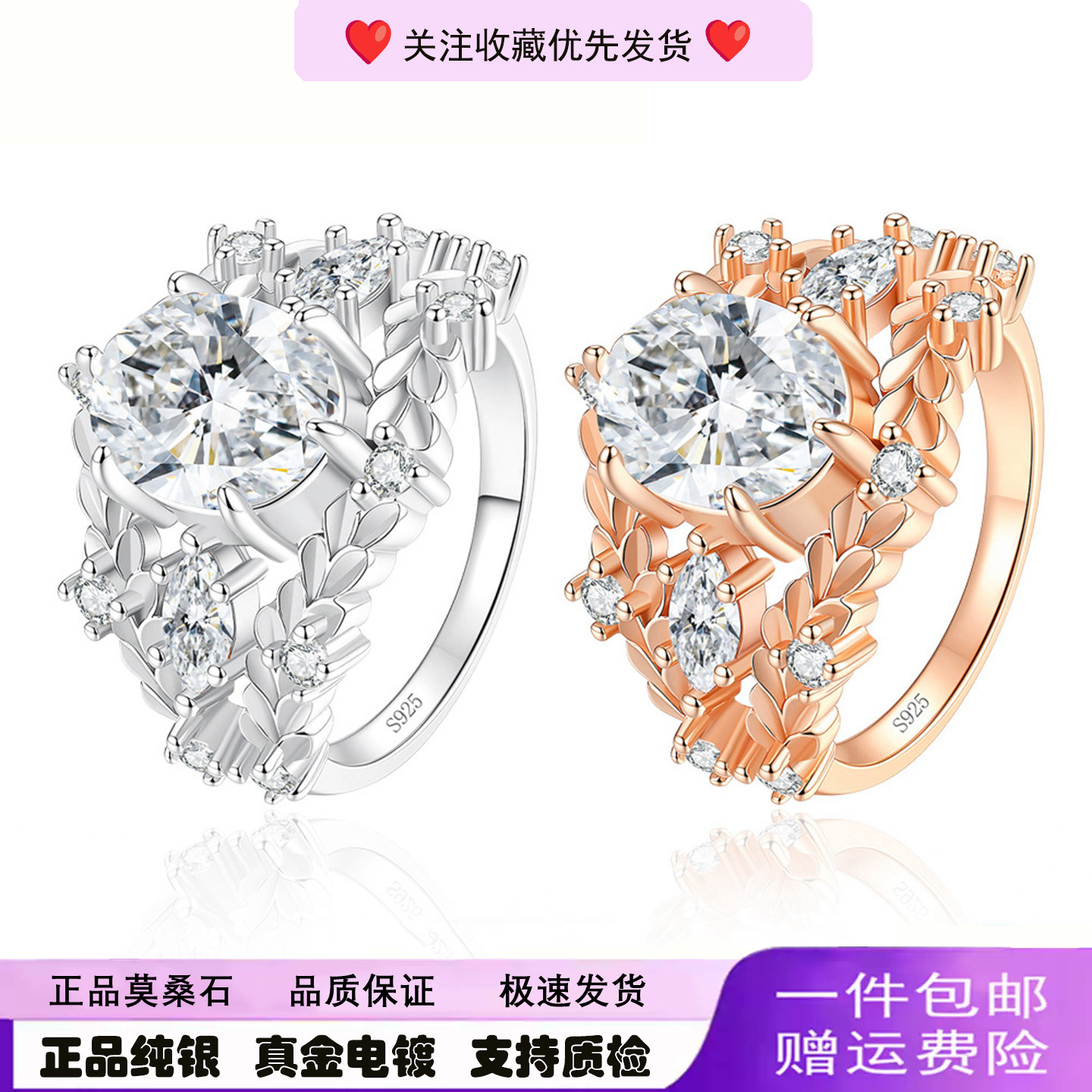 时尚S925银3克拉莫桑钻戒指经典轻奢戒指送朋友闺蜜生日礼物饰品