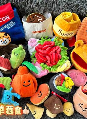 正版韩国INS宠物藏食玩具Bacon漏食嗅闻丰容消磨时间精力慢食益智