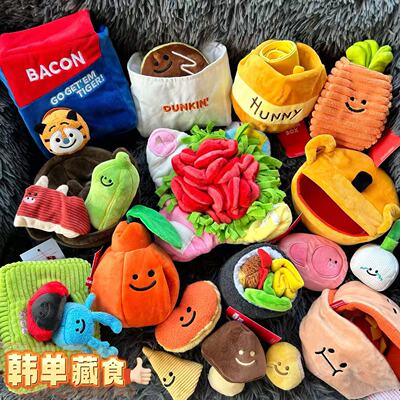 正版韩国INS宠物藏食玩具Bacon漏食嗅闻丰容消磨时间精力慢食益智