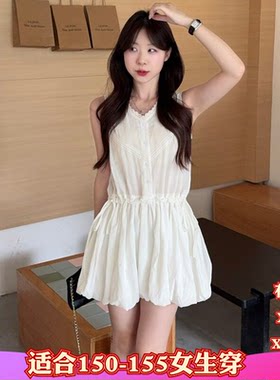 155小个子夏装150女装加小码XXXS号V领花边收腰背心时尚裙连衣裙