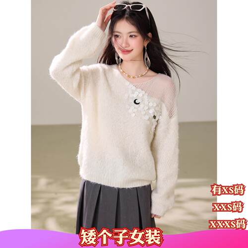 秋季XXXS矮个子150-155cm女装加小码V领针织衫长袖毛衣打底衫上衣