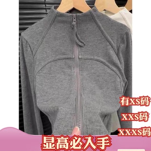 矮个子女装冬季150cm显高加小码XXXS半高领拉链外套长袖高级收腰