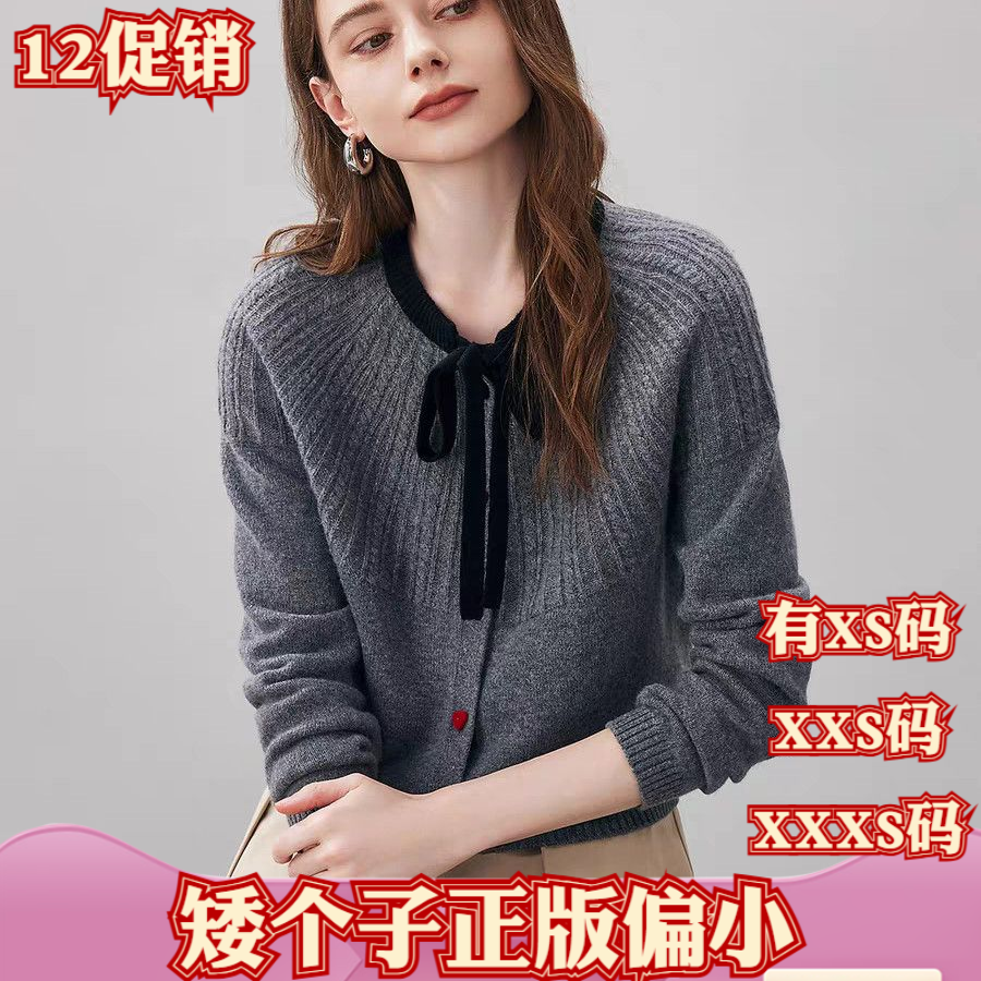 加小码XXXS女装冬装150cm小矮个子显高蝴蝶结绑带针织毛衣开衫女