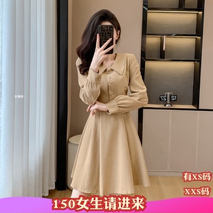 150cm新款矮个子秋装加小码女装长袖连衣裙高腰A字裙时尚新款