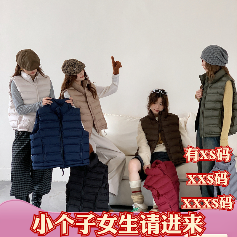 冬装女装150cm矮个子娇小XXXS显高短款保暖立领无袖坎肩外搭马甲