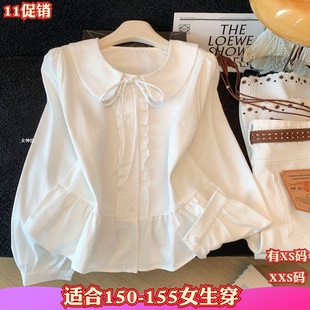 加小码女装秋装XXS小个子150cm新款系带长袖衬衫马甲背心两件套