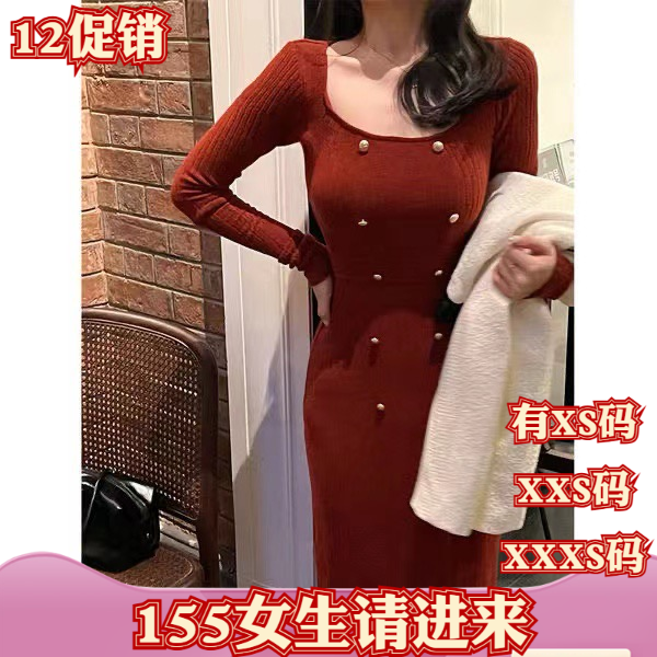 女装冬装加小码XXXS号150cm矮个子显高针织连衣裙高级感毛衣长裙