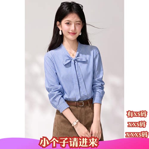 155小个子显高秋装150cm女装加小码XXXS蝴蝶结绑带条纹衬衫女衬衣