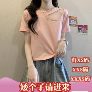 夏季155cm矮个子娇小搭配XXXS女装镂空上衣锁骨打底衫短款短袖女