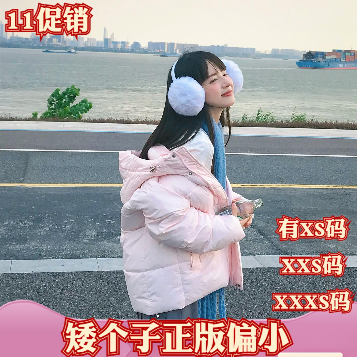 小个子150cm显高加小码女装冬装XXXS棉服加厚面包服棉衣棉袄长袖
