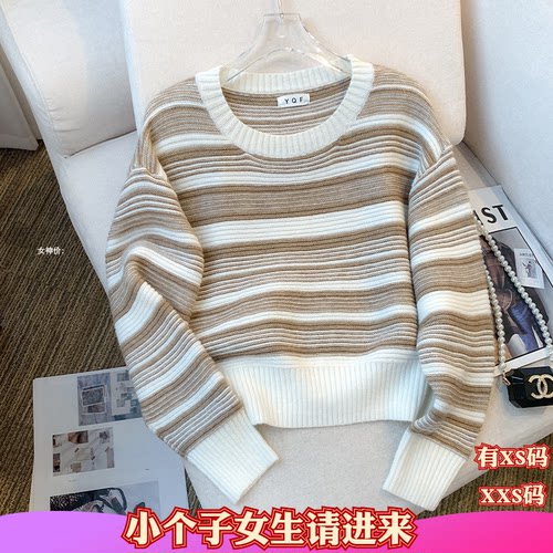 小个子加小码XXS号150cm新款女装秋装条纹套头慵懒针织衫毛衣上衣