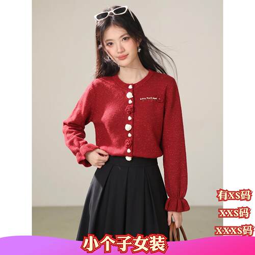 秋季XXXS矮个子150-155cm女装加小码立体花朵毛衣外套女针织开衫
