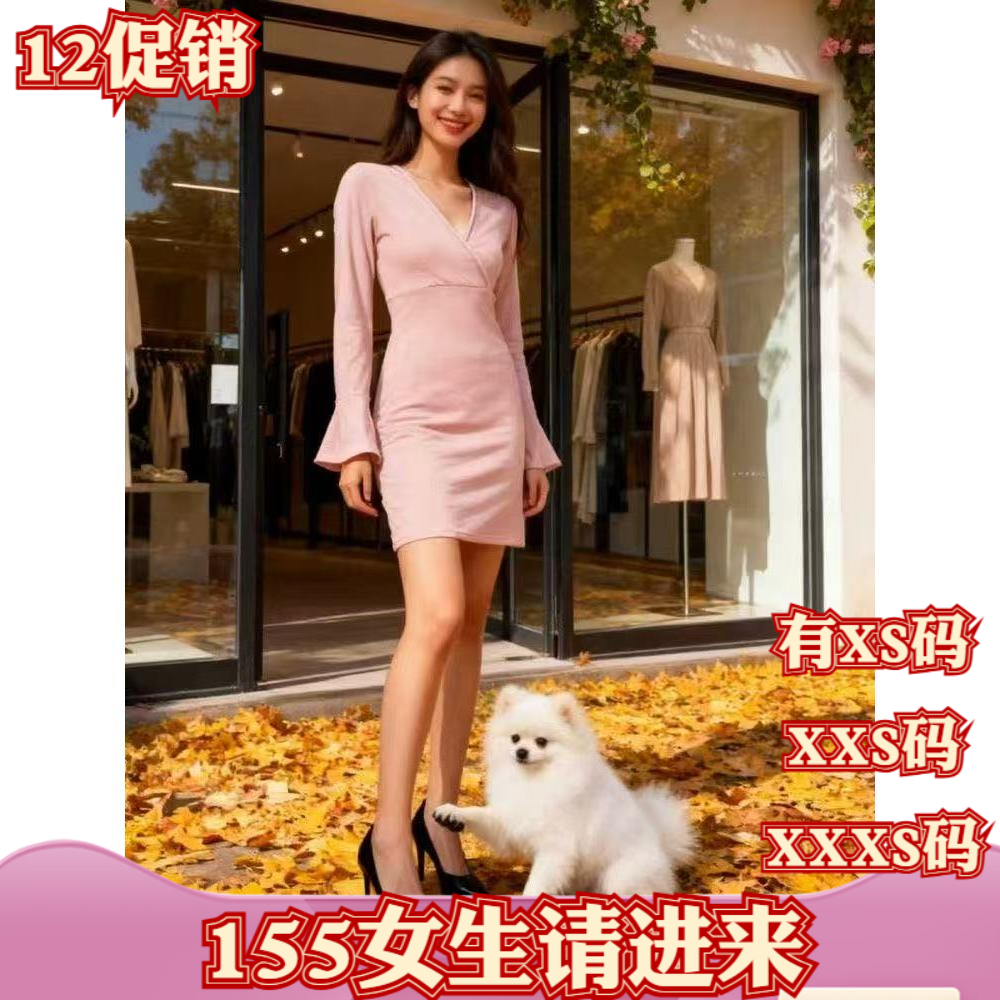 155小个子冬装150女装加小码XXXS褶皱方领长袖包臀裙时尚裙连衣裙