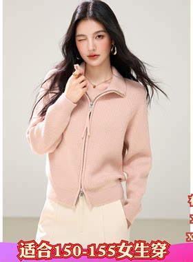 秋装150cm女装XXXS加小码矮个子显高开衫拉链针织衫毛衣外套上衣