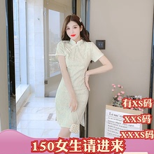 夏装新款女装150cm矮个子小个子XXXS连衣裙日常旗袍款蕾丝短款裙